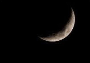 Kemenag Tetapkan Awal Ramadhan 2026 Sore ini